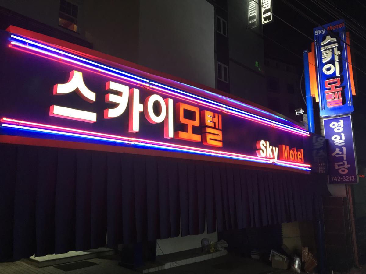 Nakwon Arcade Sky Motel Seoul Exterior photo